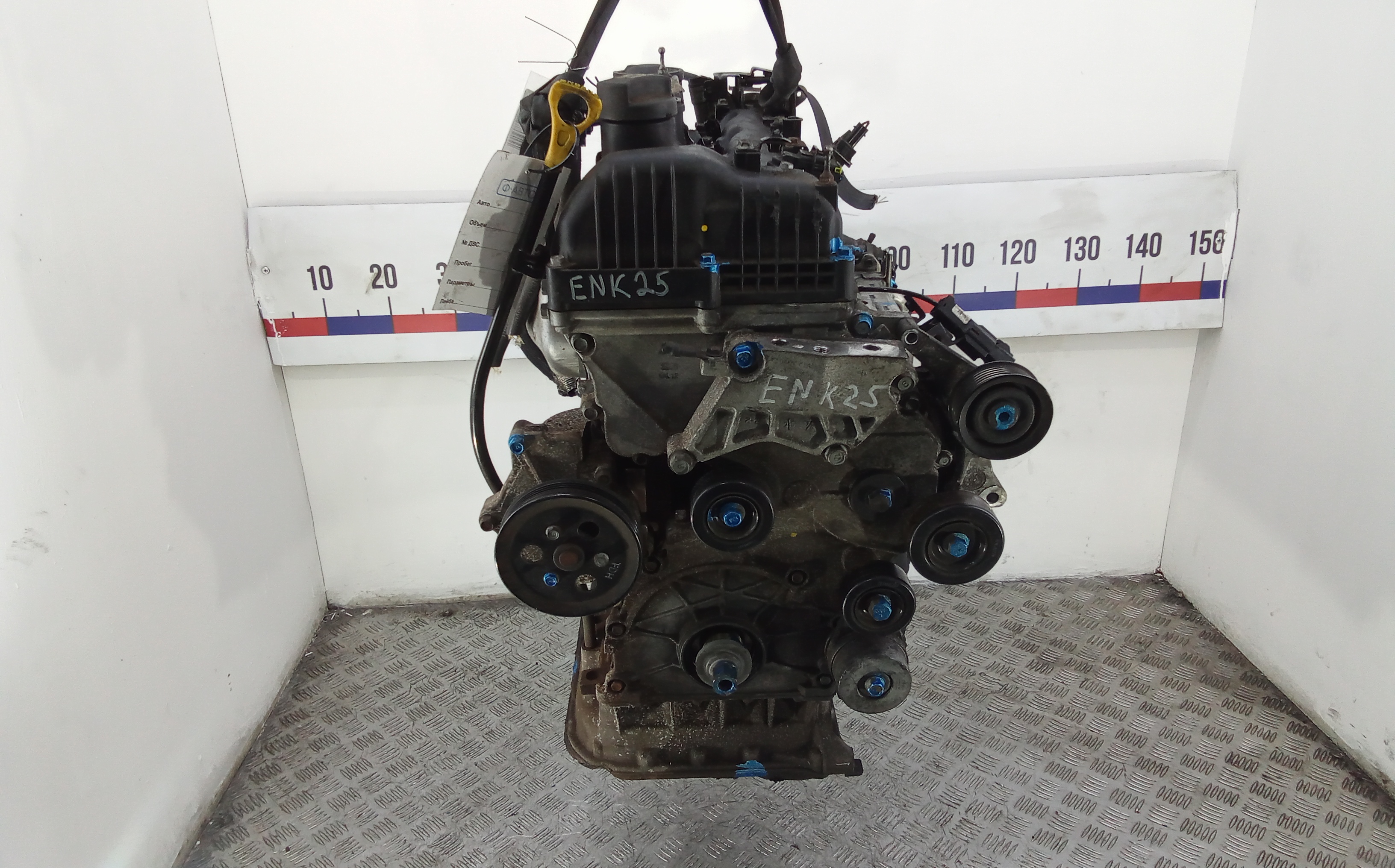 Двигатель (ДВС) AP-0014987536