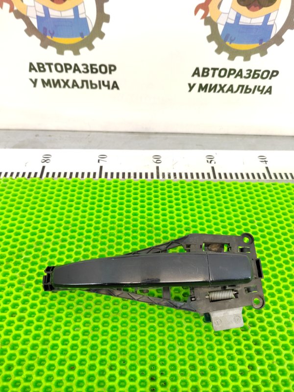 Ручка двери наружная AP-0015043372