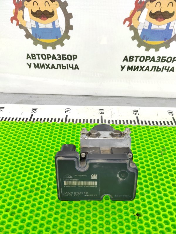 Блок ABS (насос) AP-0015052102