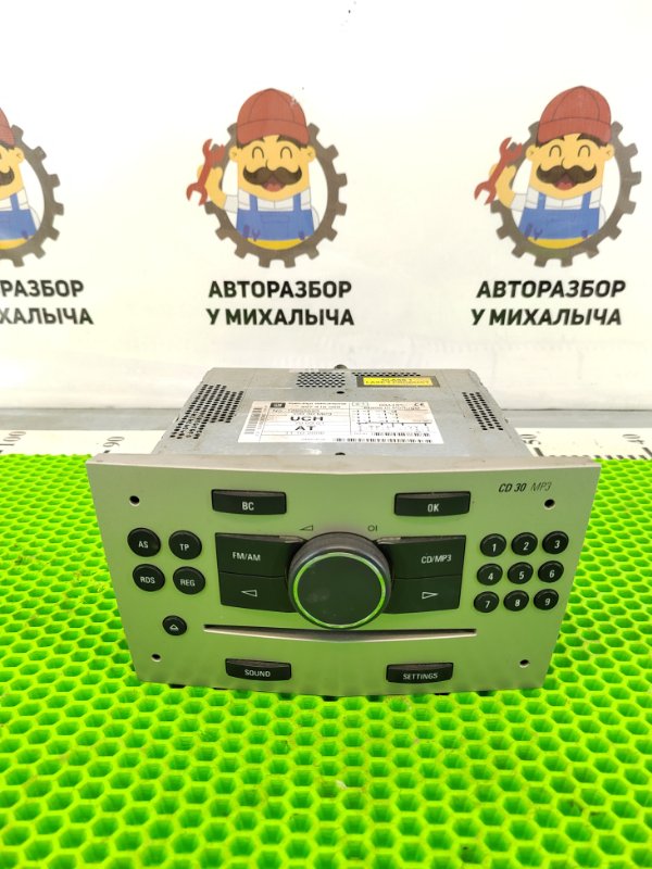 Магнитола AP-0015075121