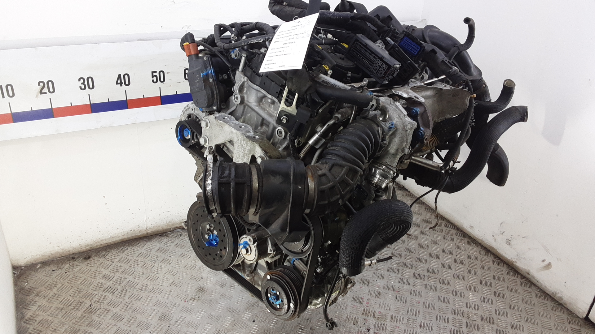 Двигатель (ДВС) AP-0015081057