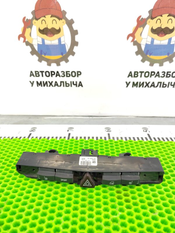 Блок кнопок AP-0015082082